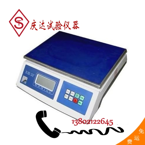 電子臺(tái)秤 15、30kg