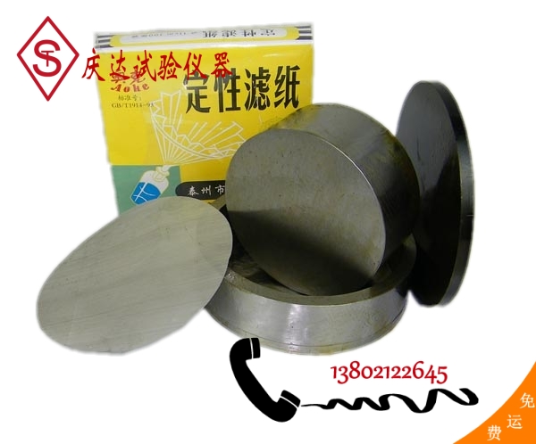 砂漿保水率試模，砂漿保水率測定儀