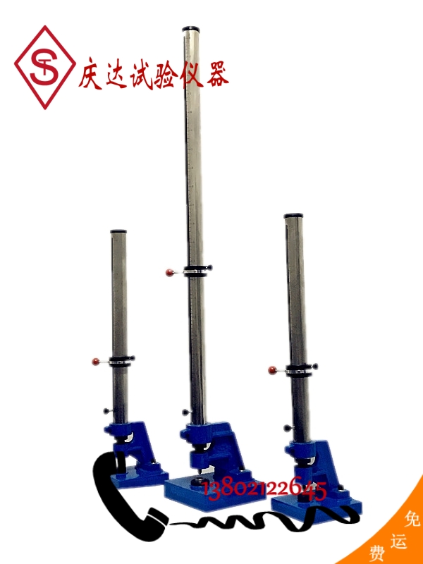 QCJ—120（120A、120B）型系列漆膜沖擊試驗器 漆膜沖擊器