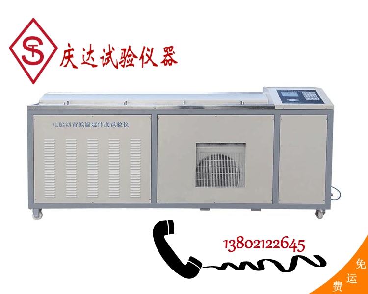 LYY-7D/7E電腦低溫瀝青延伸度試驗(yàn)儀（大屏/大屏打?。? class=